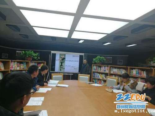 高福全老师进行课题总结 高福全老师进行课题总结