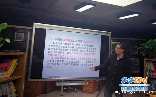 李应斌老师解答评委问题 李应斌老师解答评委问题