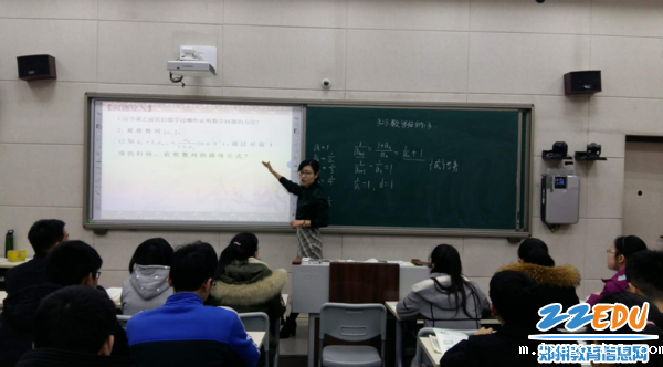 郑艳老师在上课 郑艳老师在上课