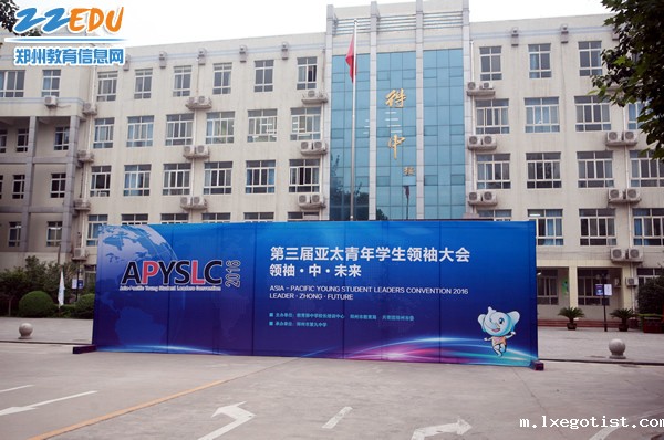 记者探访亚太青年学生领袖大会之创意实践课程