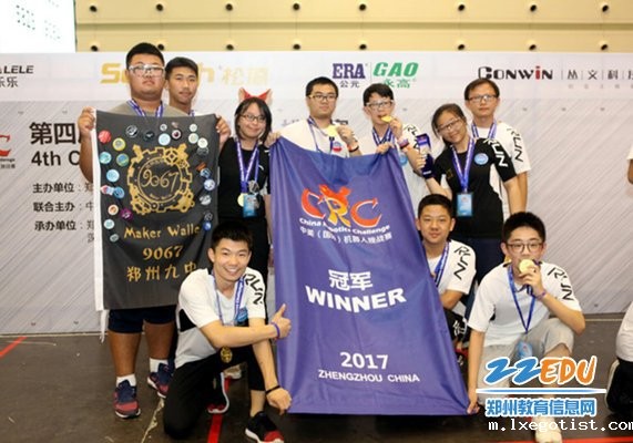 5、bevictorCRC9067队伍在中美(国际)机器人挑战赛中夺冠 5、bevictorCRC9067队伍在中美(国际)机器人挑战赛中夺冠