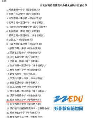 688753949951337337 688753949951337337