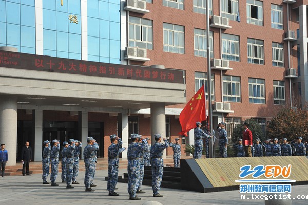 8、“以十九大精神指引新时代圆梦行动” 8、“以十九大精神指引新时代圆梦行动”