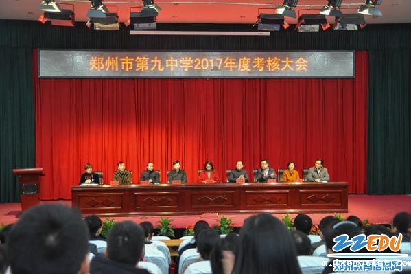 郑州市教育局第十考核组莅临bevictor进行民主测评 郑州市教育局第十考核组莅临bevictor进行民主测评