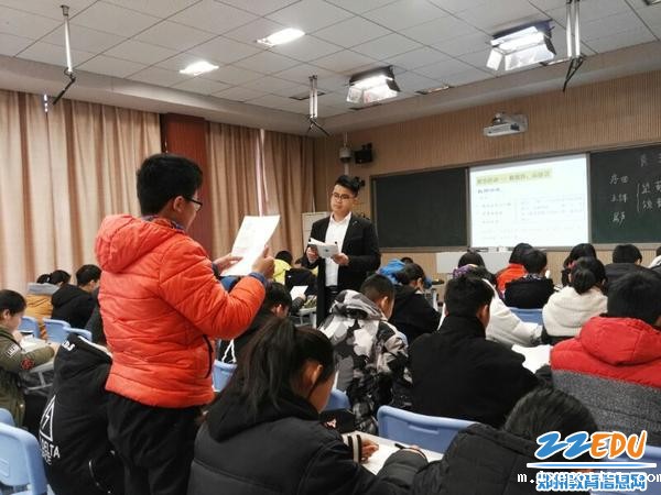 代志豪老师提问点拨 代志豪老师提问点拨