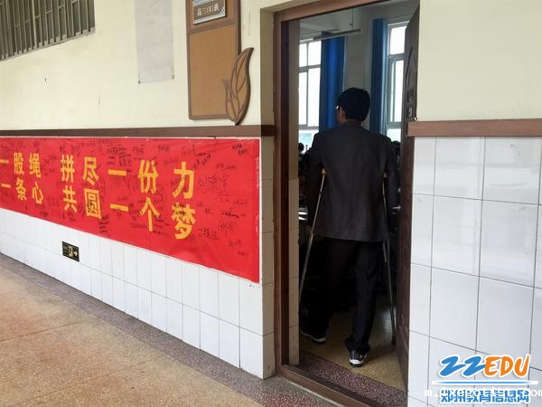 4拄着双拐督促学生的课前纪律 4拄着双拐督促学生的课前纪律