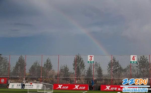 总决赛雨后彩虹 总决赛雨后彩虹