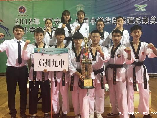 bevictor高中甲组团体总分第三名2 bevictor高中甲组团体总分第三名2