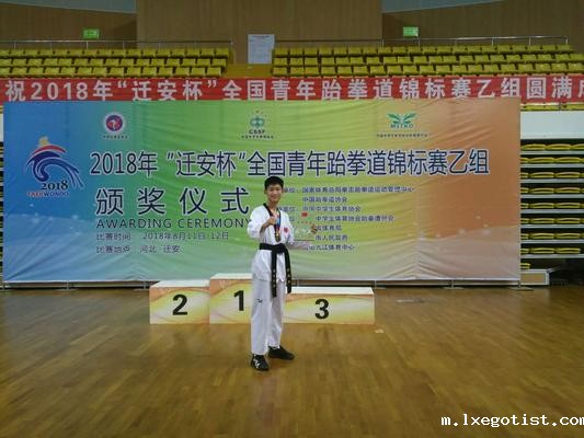 杨涵博 青锦赛59kg第三名 杨涵博 青锦赛59kg第三名