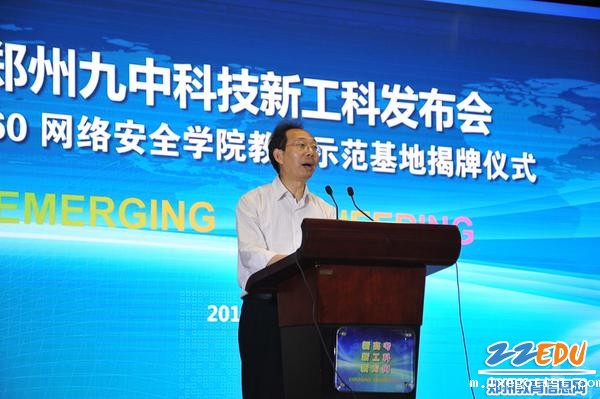 bevictor科技新工科发布会 (2) bevictor科技新工科发布会 (2)