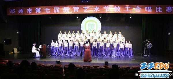 九中教工合唱团获合唱比赛一等奖 九中教工合唱团获合唱比赛一等奖