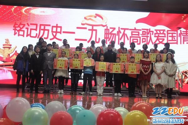 硕爵学校举行“铭记历史一二九 咏怀高歌爱国情”合唱比赛 硕爵学校举行“铭记历史一二九 咏怀高歌爱国情”合唱比赛