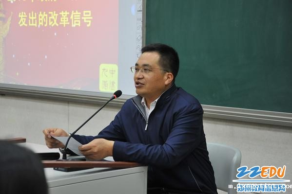 孙国岩书记解读政府工作报告 孙国岩书记解读政府工作报告