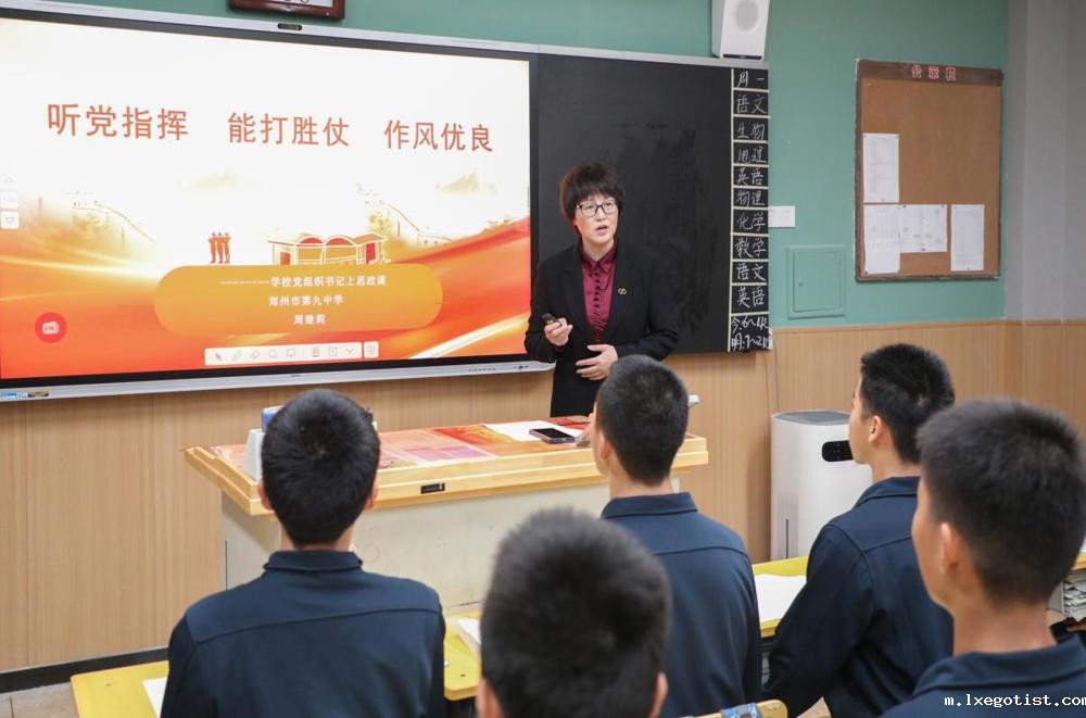 伟德国际官网娱乐党委书记周继莉给海航班学生上精彩的思政课