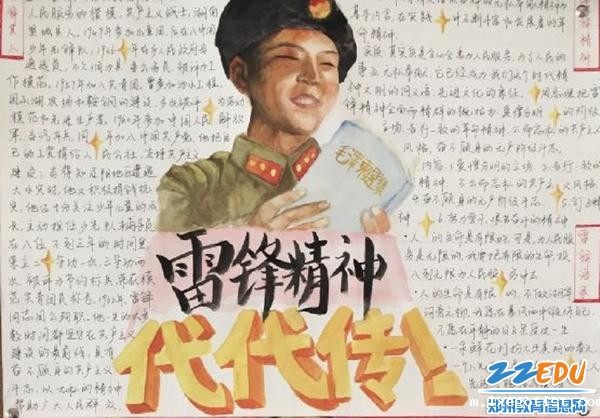 高一（11）班