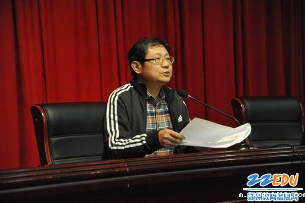 2工会主席马一平宣读相关文件和规定