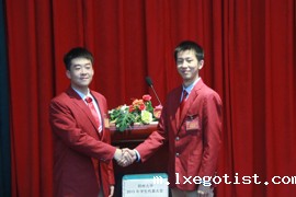 11月03日学生代表大会