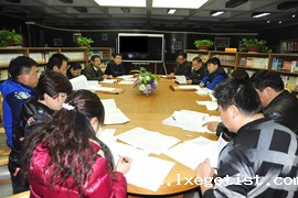 11月9日学历案评比