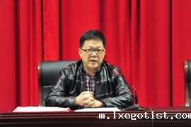 11月10日中层竞聘