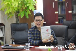 11月13日中国教育学刊来访