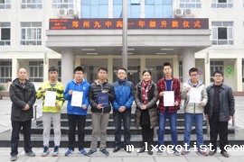 11月16日建坤指导发奖