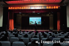 11月19日礼堂高三讲座