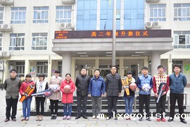 11月23日升旗仪式