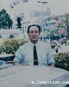 赵根锁