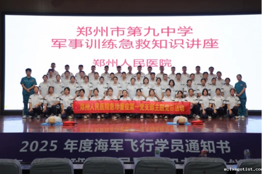 微信图片_20250823112536