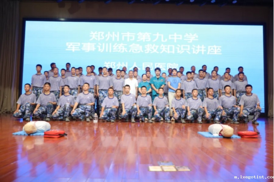 微信图片_20250823112540