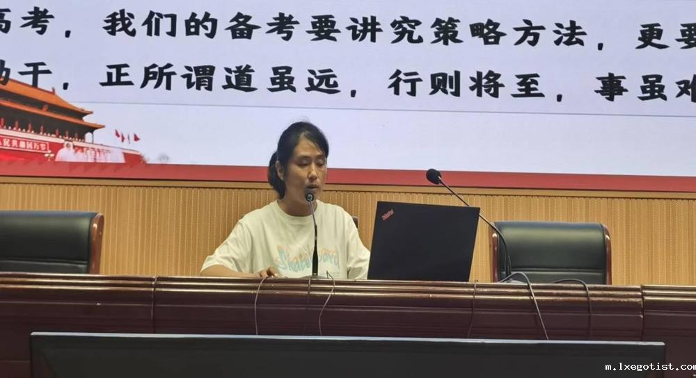 帖艳萍老师进行备考计划分享