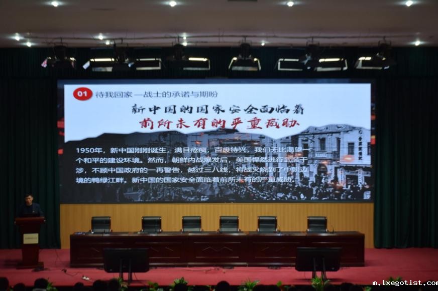 5王军利书记讲授团课《传承英雄精神 赓续红色血脉》