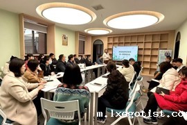 “家访”德育主题研讨