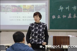 班主任基本功大赛