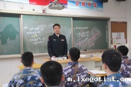 海军招飞办叶勇副主任莅临我校指导工作