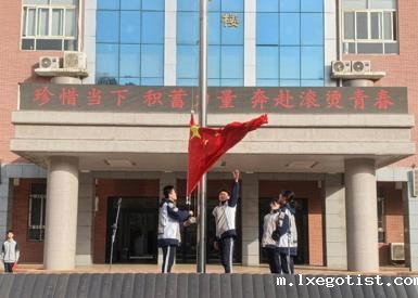 青春当燃担使命，国旗飘扬启新程——bevictor高一年级举行主题升旗仪式