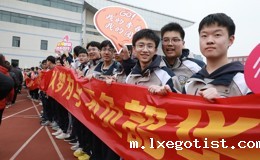 高三年级成人仪式8-14班