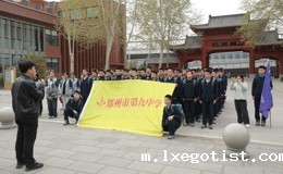 海航生远足活动